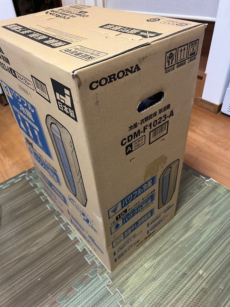 値引後最終価格⭐️CORONA 除湿機 CDM-F1023-A ⭐️どこでもクーラー