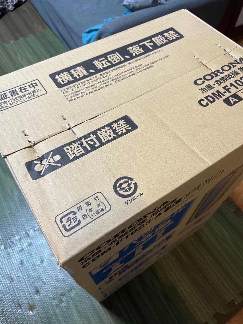 値引後最終価格⭐️CORONA 除湿機 CDM-F1023-A ⭐️どこでもクーラー