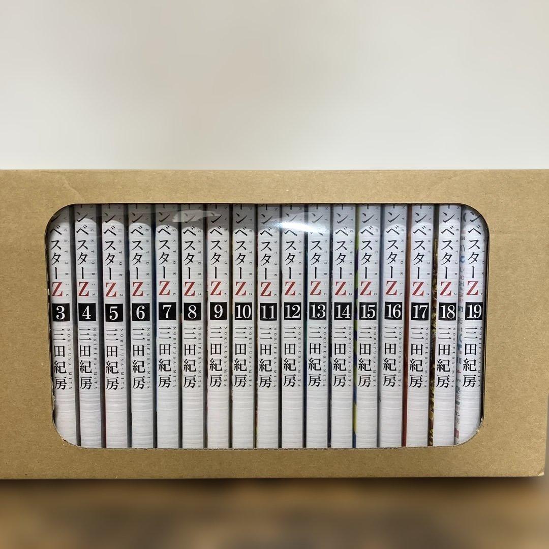 美品　箱入り インベスターZ 全巻セット 1-21巻 描き下ろしイラストBOX入