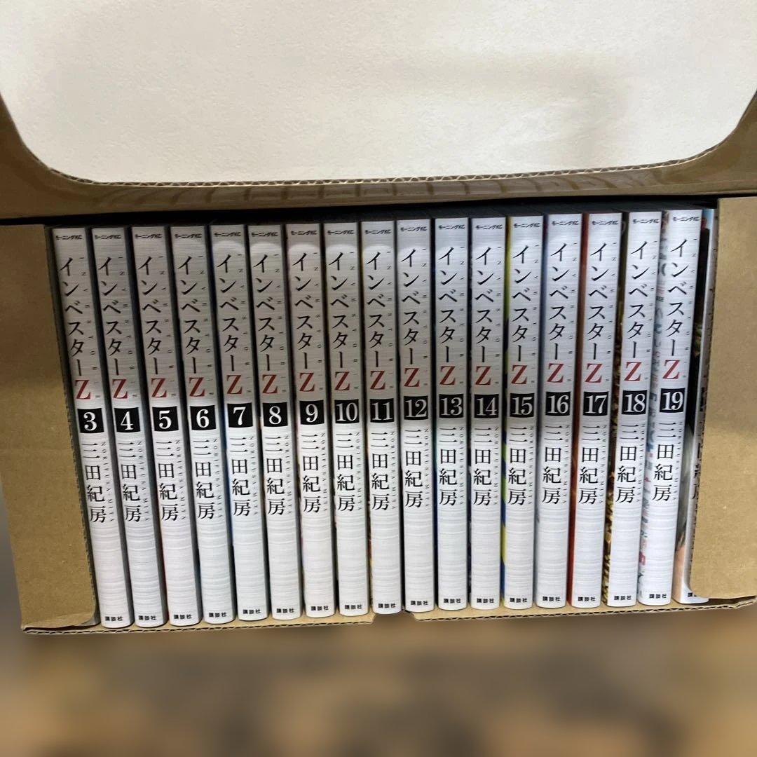 美品　箱入り インベスターZ 全巻セット 1-21巻 描き下ろしイラストBOX入