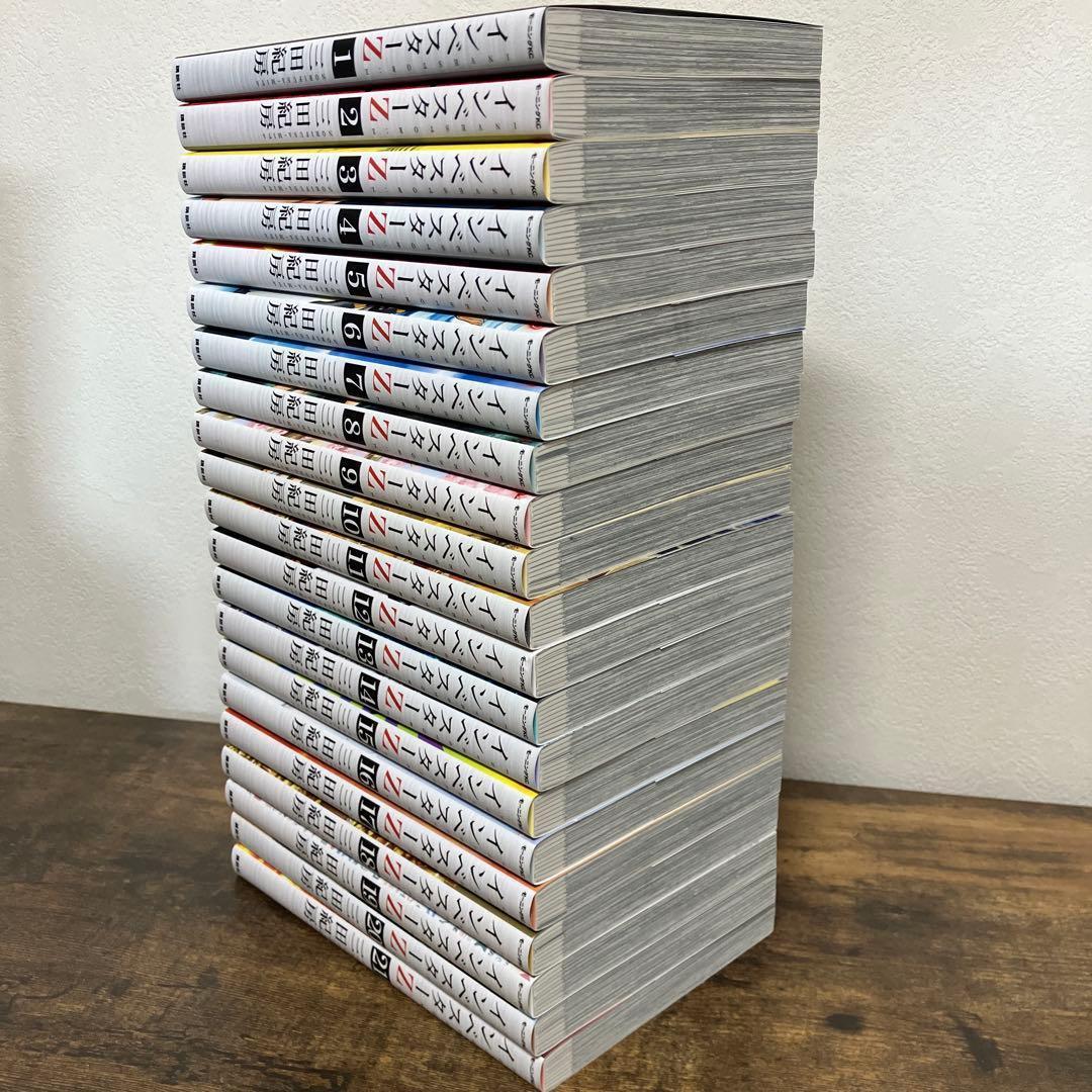 美品　箱入り インベスターZ 全巻セット 1-21巻 描き下ろしイラストBOX入