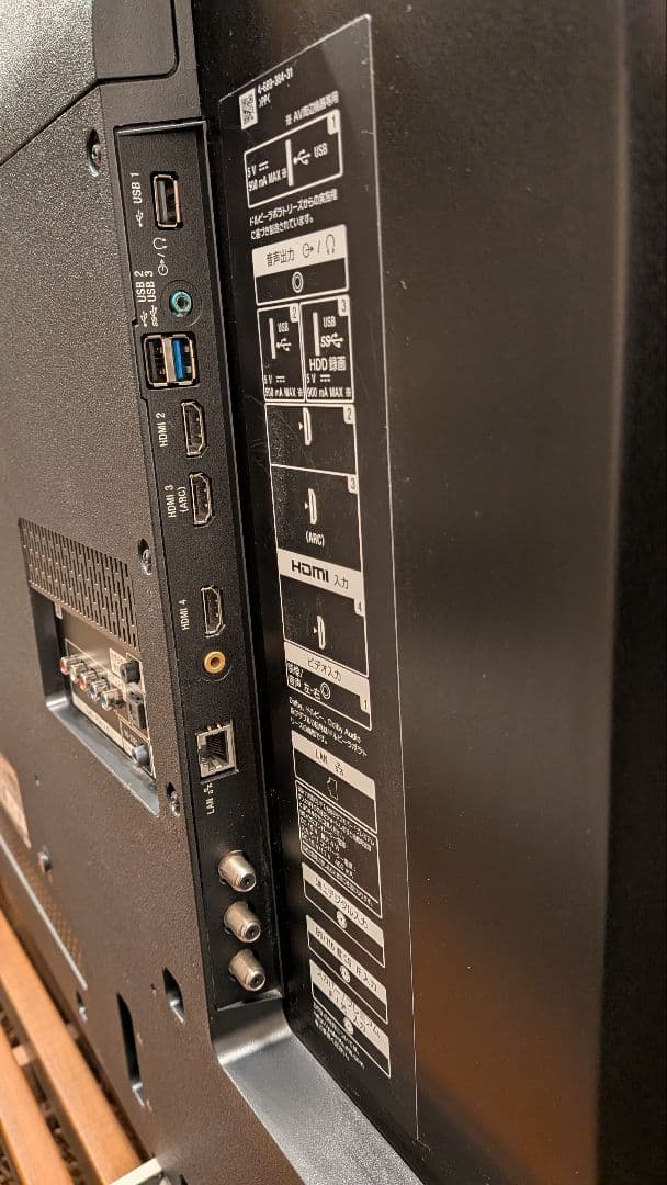 SONY BRAVIA KJ-49X9000E 49インチ