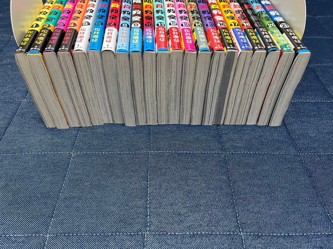 暗殺教室　全巻(1〜21巻)