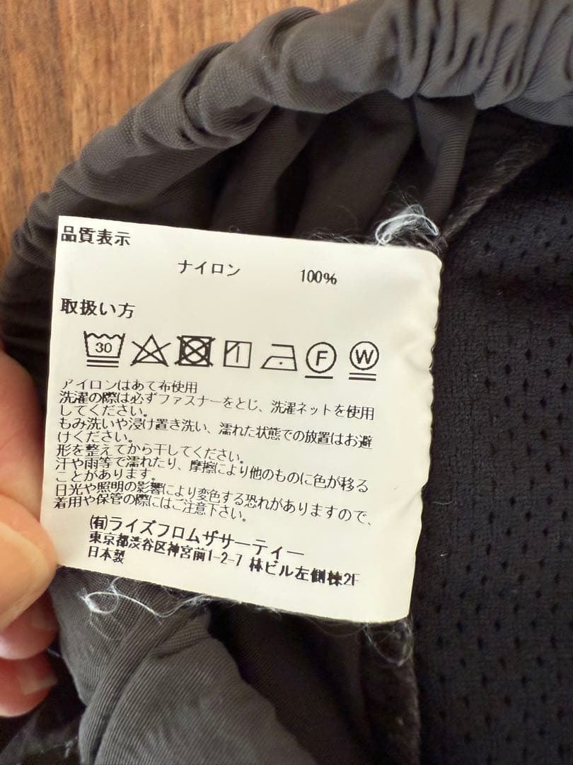 アパルトモン　アメリカーナ　カーゴパンツ　シャカパン