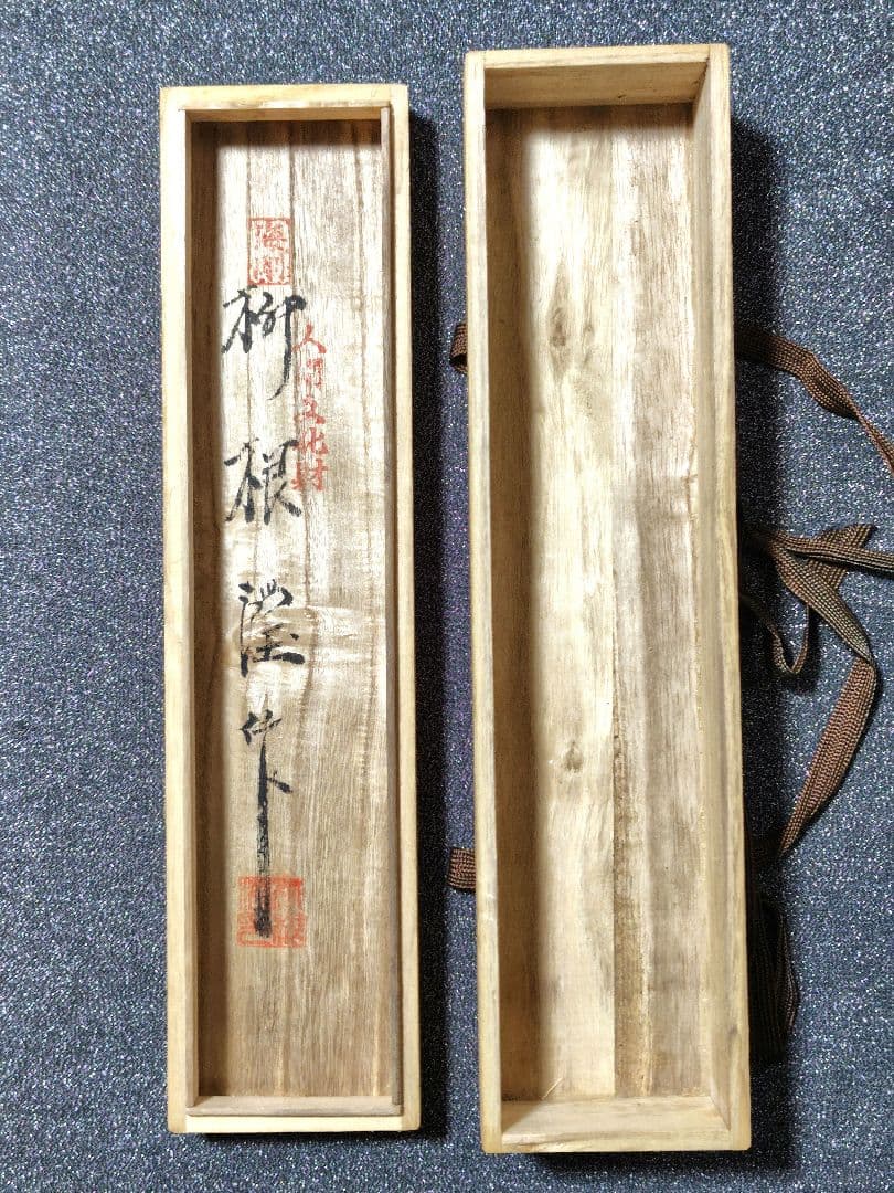 韓国　人間文化財　人間国宝　柳海剛　青磁　雲鶴図　茶碗　ぐい呑み　5個　共箱付き