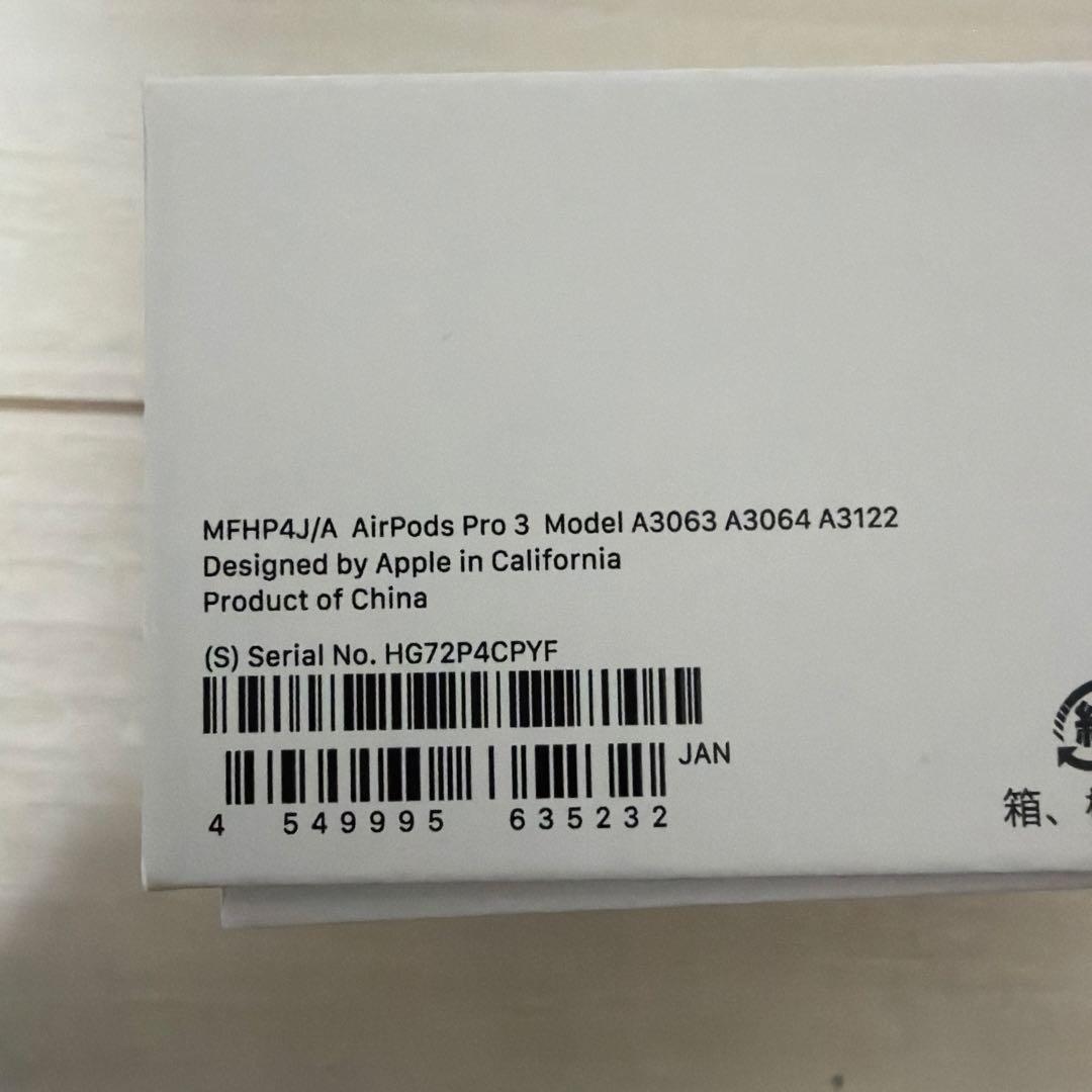 美品 Apple AirPods Pro3 ESRケース付き