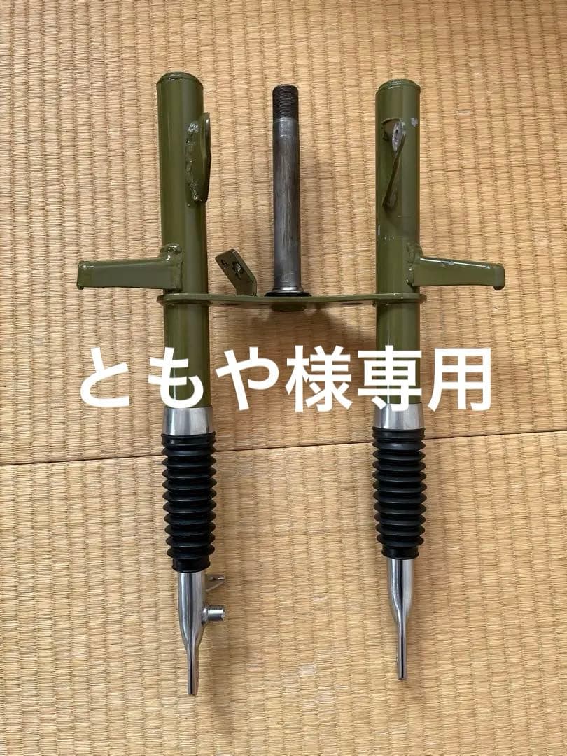 モンキー4Lフロントフォーク　サイドカバー