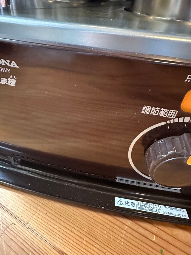 CORONA石油ストーブ RX-2920WY 2020年製