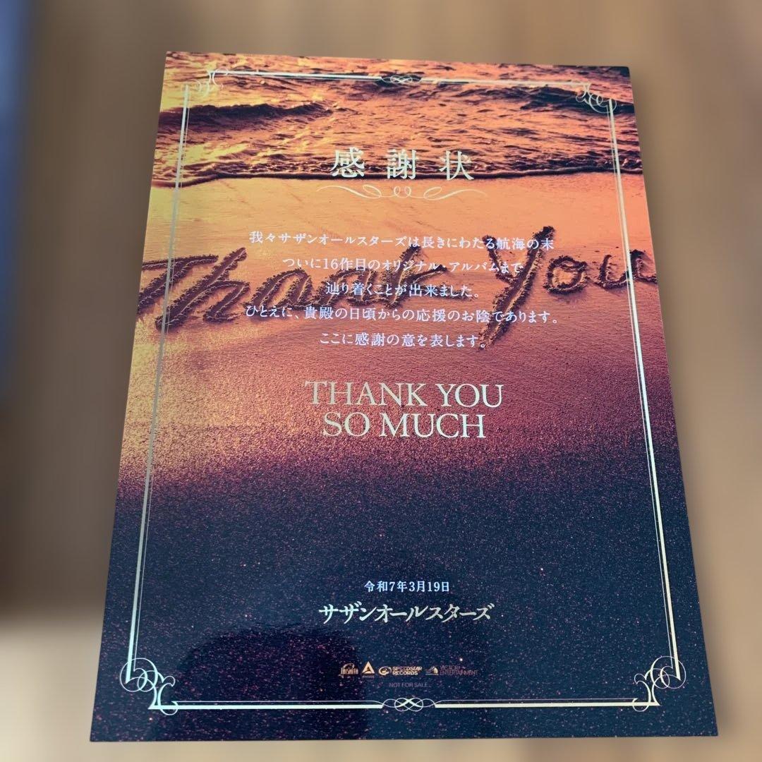 サザンオールスターズ　「THANK YOU MUCH」