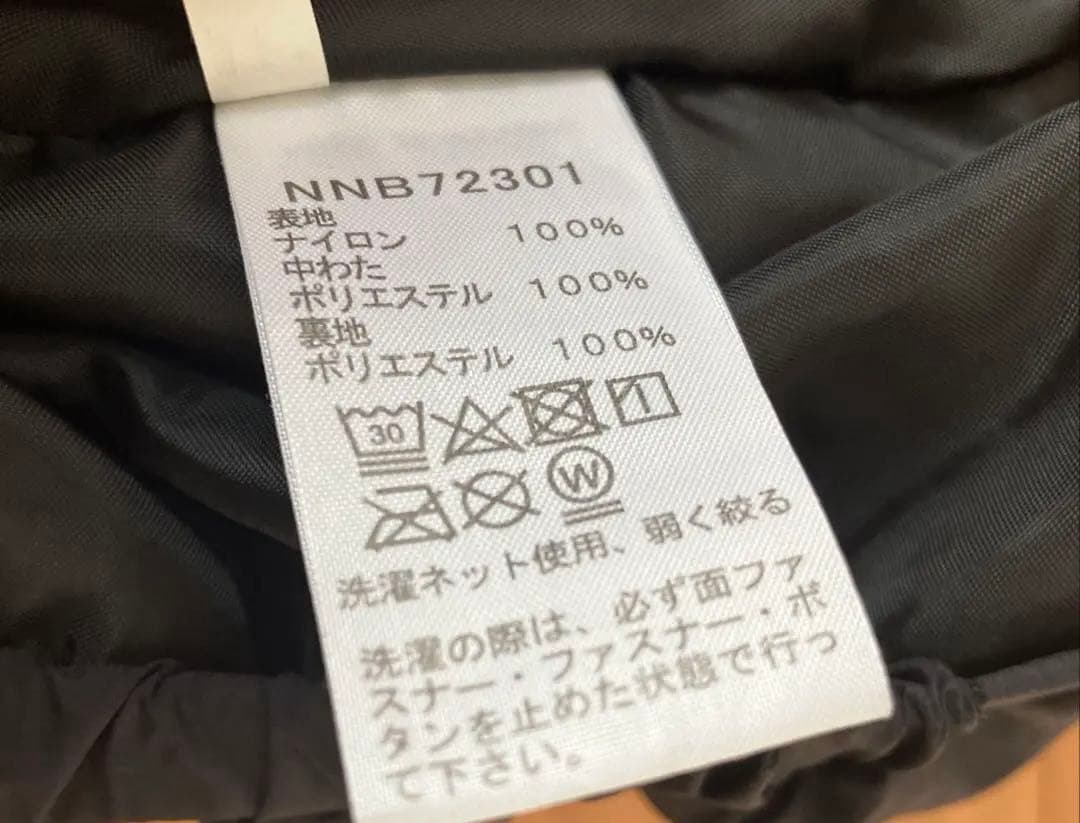 【24時間以内発送】ザ ノースフェイス　ベビーシェルブランケット 黒
