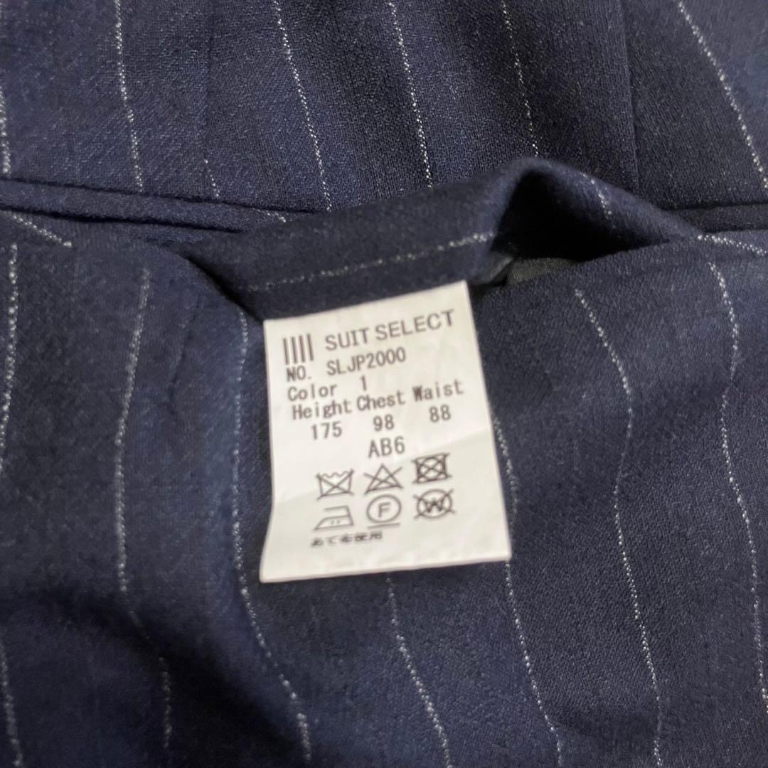 スーツセレクト スーツ セットアップ　ネイビー メンズ AB6 イタリア生地