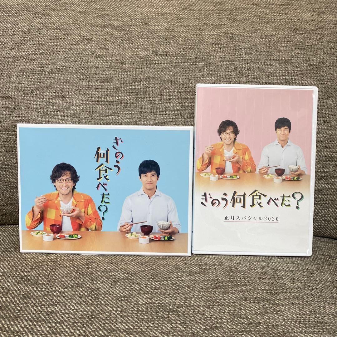 きのう何食べた? DVD BOX〈5枚組〉 正月スペシャルセット