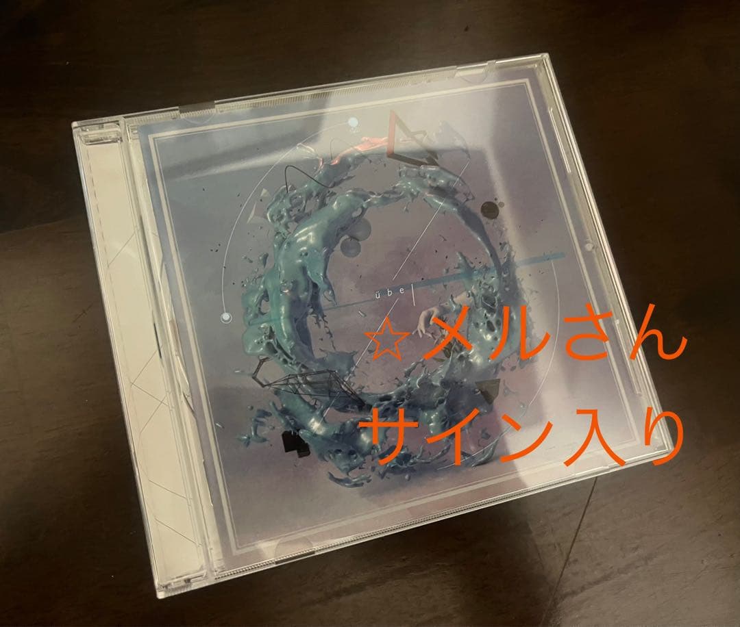 ubel / エモくてオルタナでカッコいい　⭐︎サイン入り