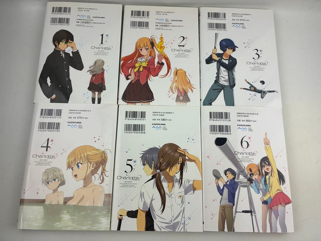 ほぼ初版　Charlotte 全6巻セット　全巻