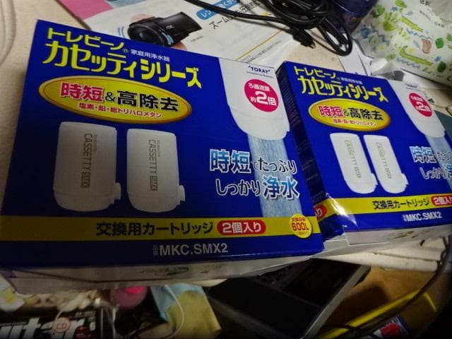 TORAY 東レ浄水器カートリッジ MKC.SMX2 2個入2箱