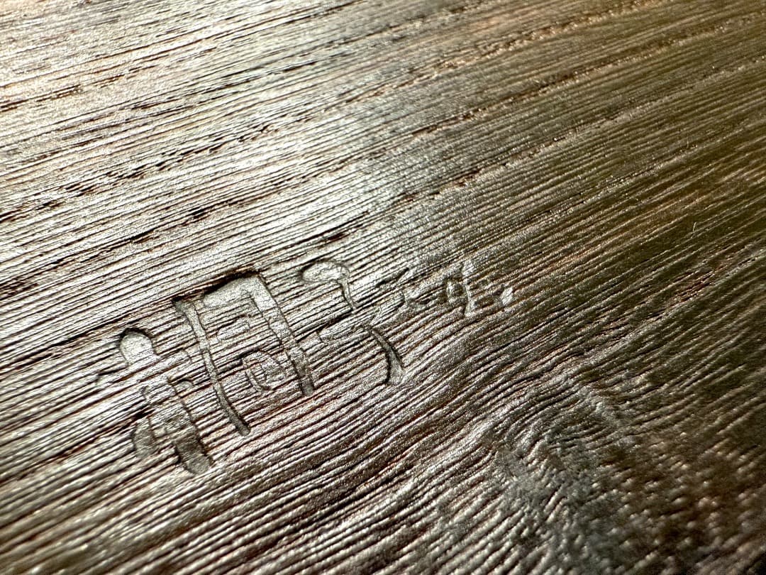 【新品】桐子モダン トレイ 4枚セット ボード