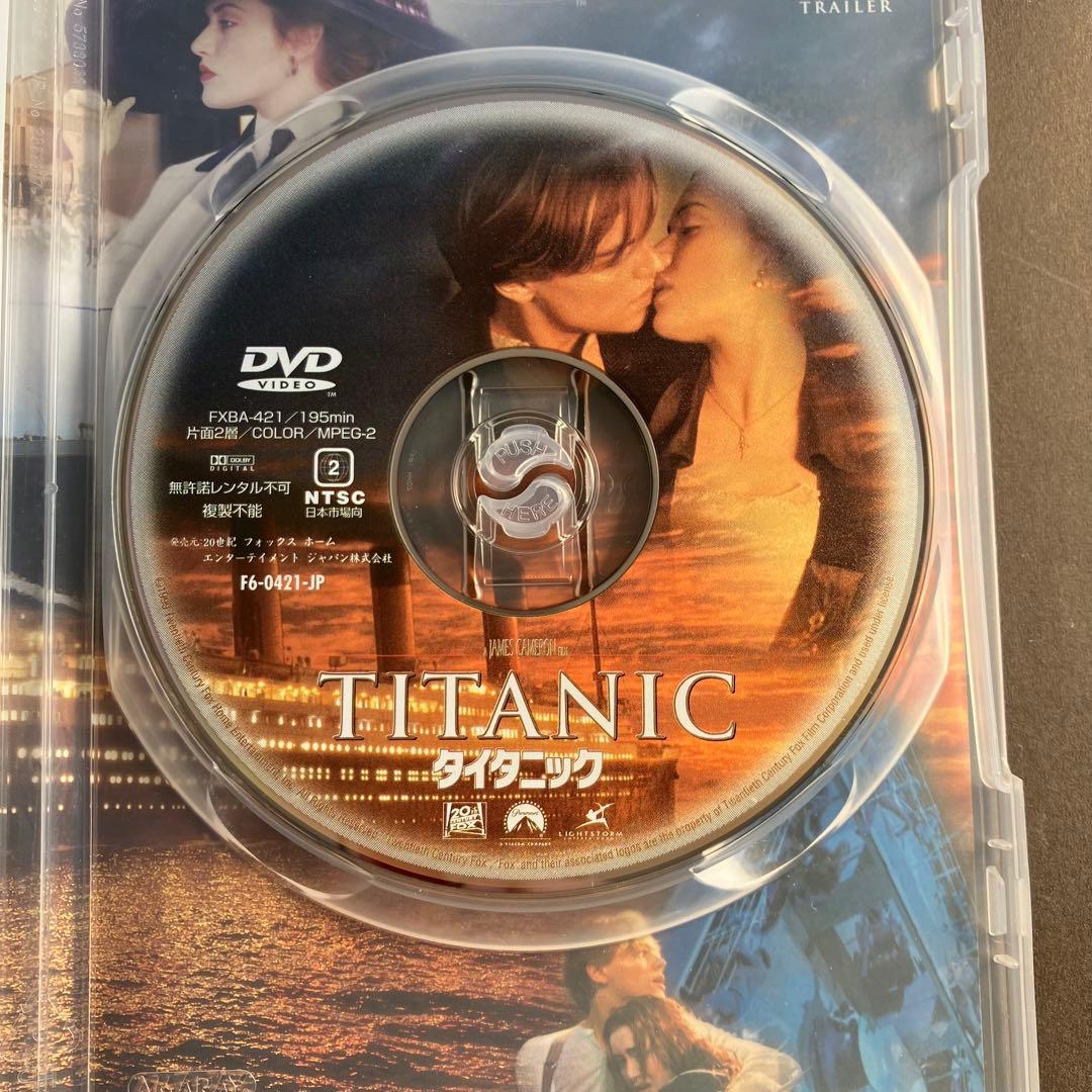 【匿名配送】DVD タイタニック コレクションボックス