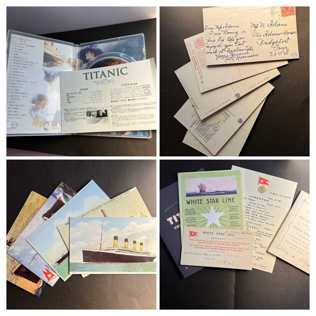 【匿名配送】DVD タイタニック コレクションボックス