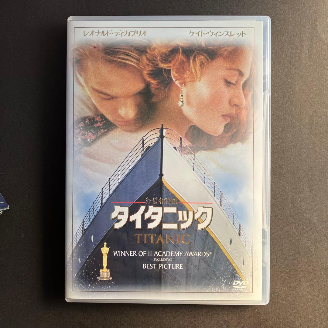 【匿名配送】DVD タイタニック コレクションボックス