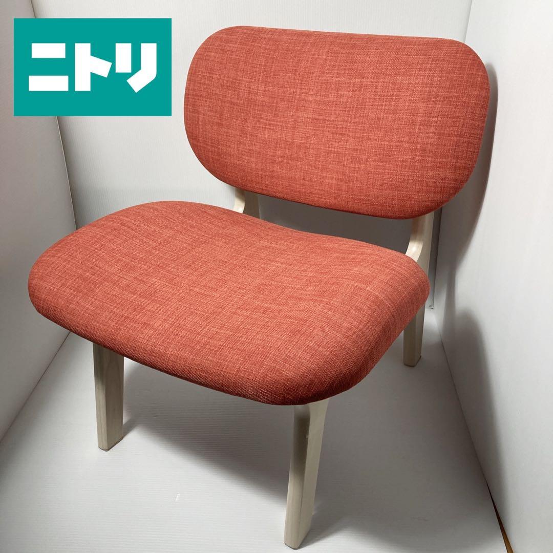 美品✨ニトリ　1人用 こたつチェア　オレンジ　ダイニングチェア