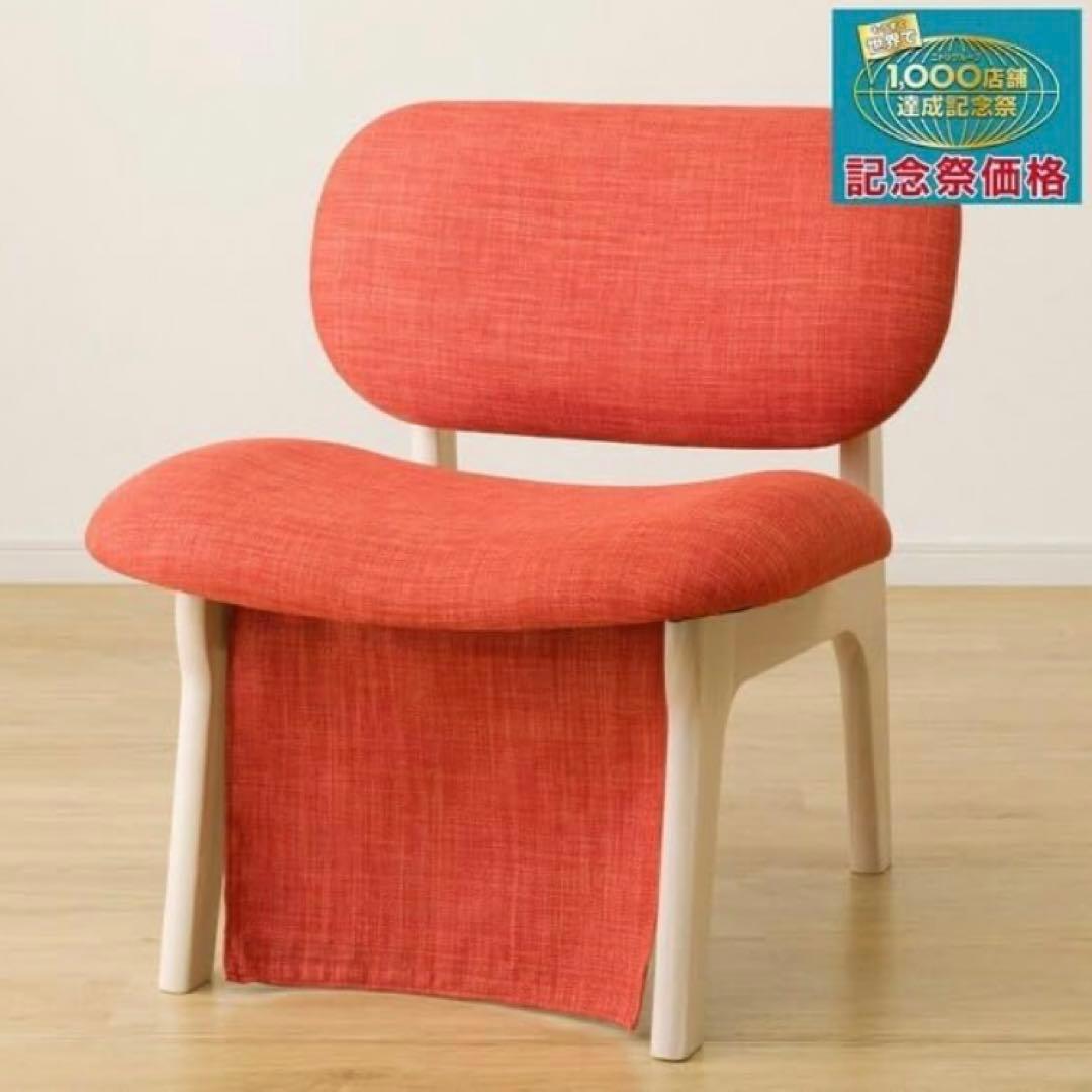 美品✨ニトリ　1人用 こたつチェア　オレンジ　ダイニングチェア