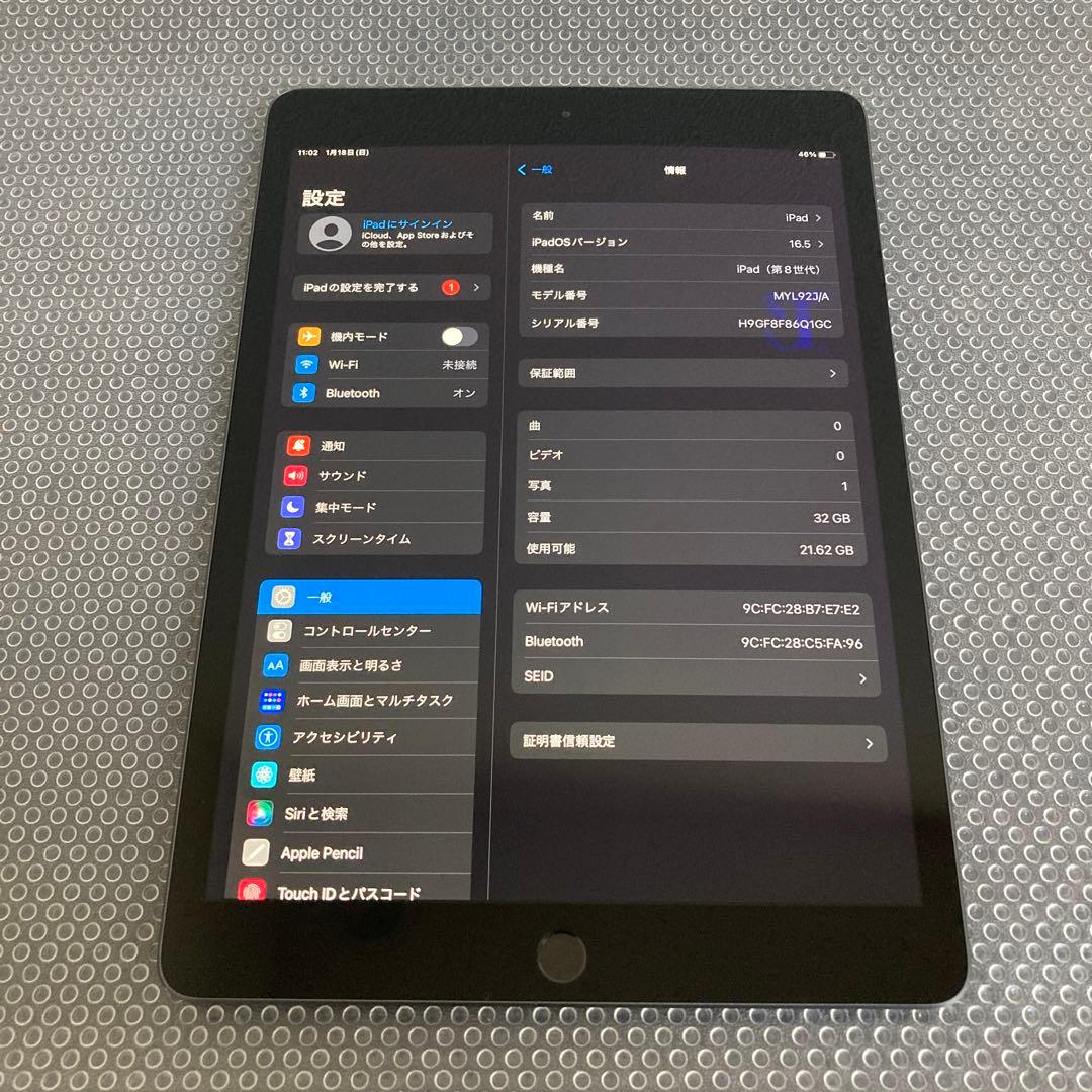 760【早い者勝ち】電池最良好☆iPad8第8世代32GB WIFIモデル☆