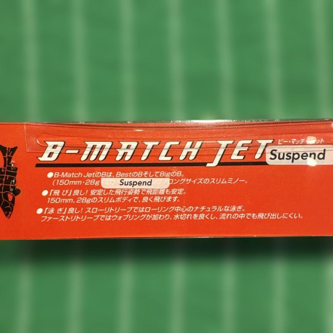 ルアー・フライ B-MATCH Jet 150mm 28g F Gold/Red