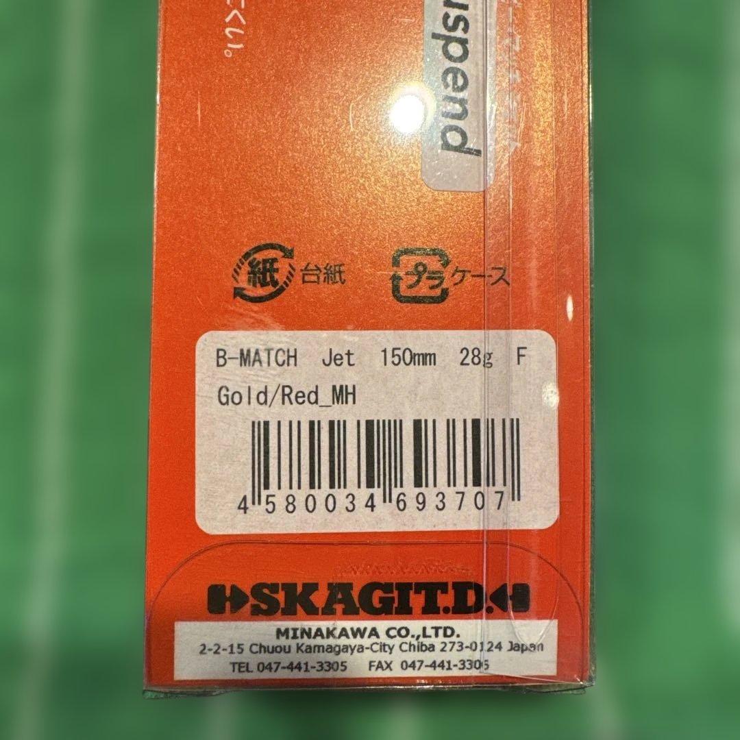ルアー・フライ B-MATCH Jet 150mm 28g F Gold/Red