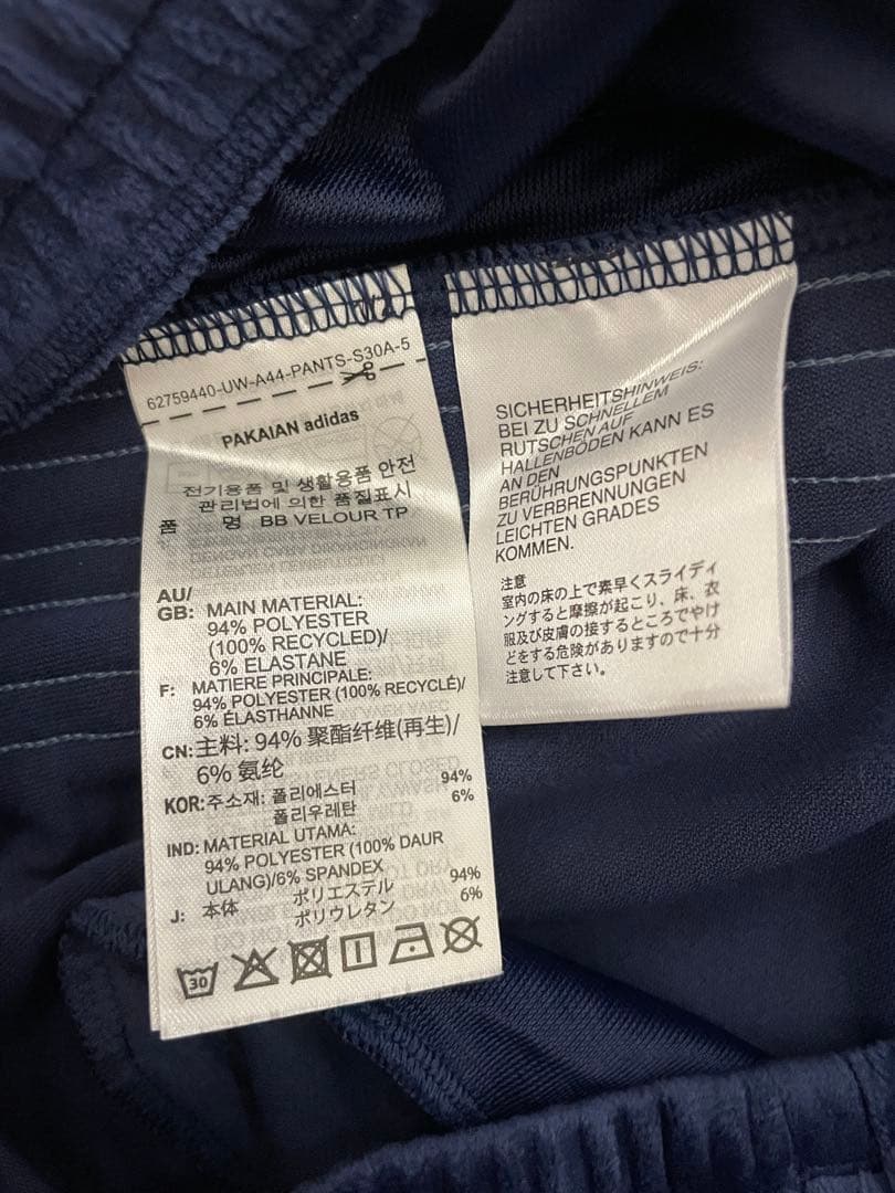 U102 Mサイズ　ベッケンバウアー　ネイビー　トラックパンツ　ベロアアディダス