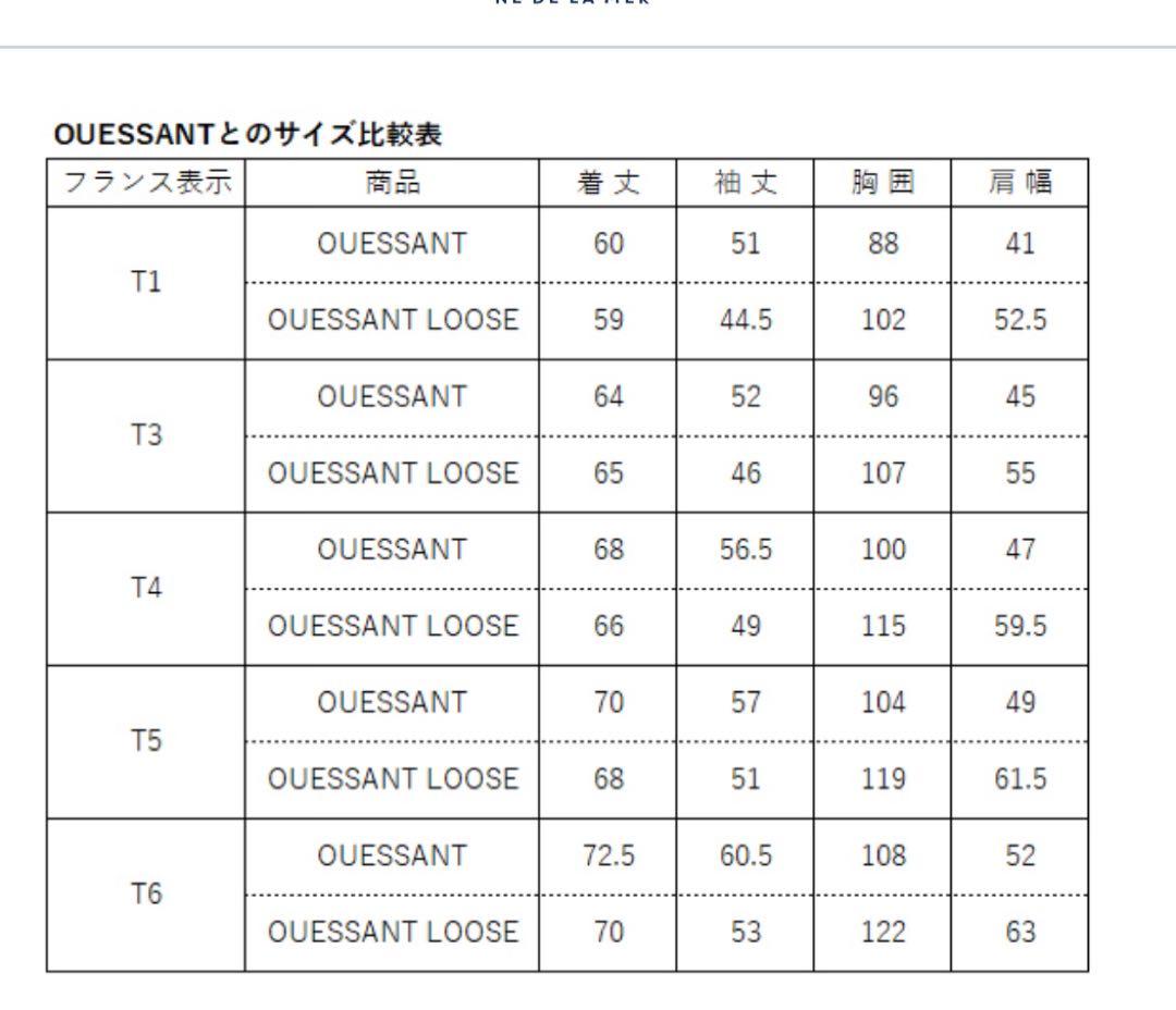 長袖ドロップショルダー ECRU［生成り］