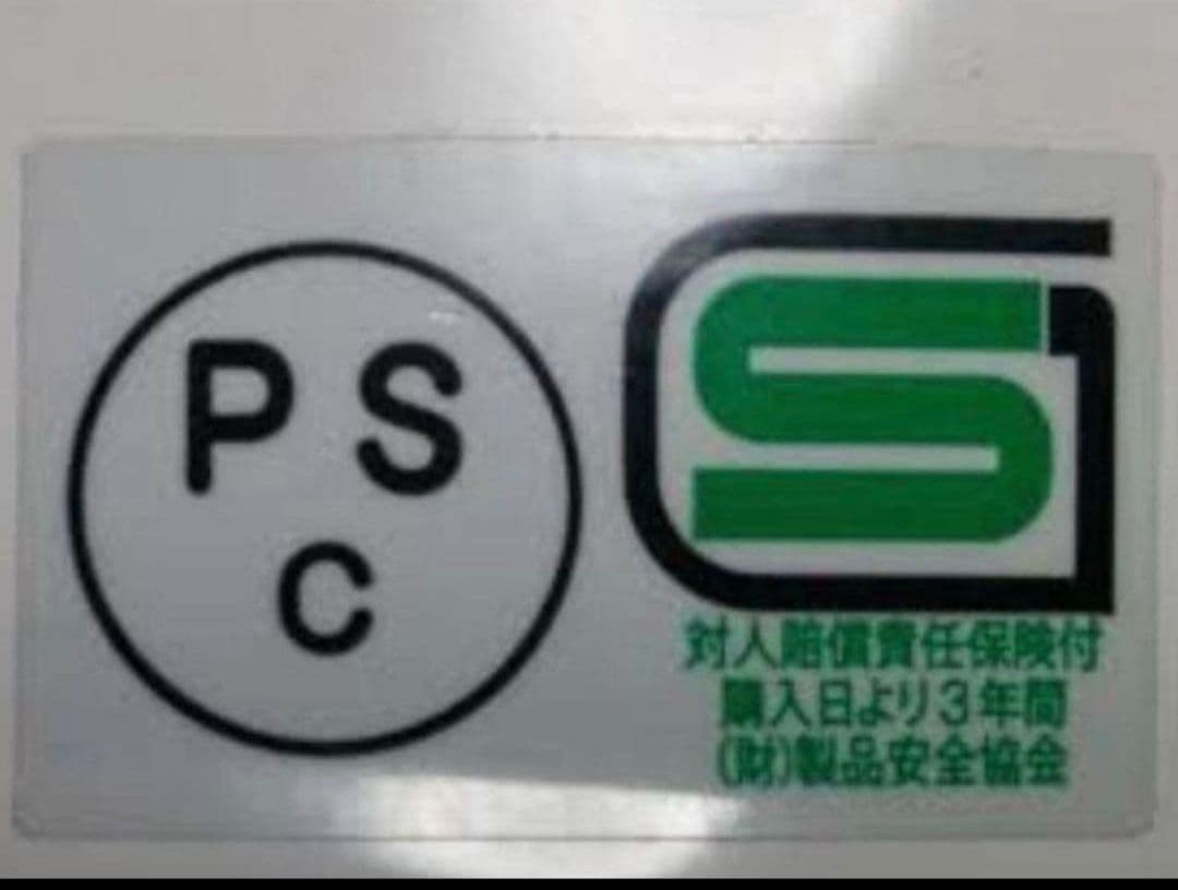 BELL 500TX 　Sシェル　7 1/8　ヴィンテージヘルメット