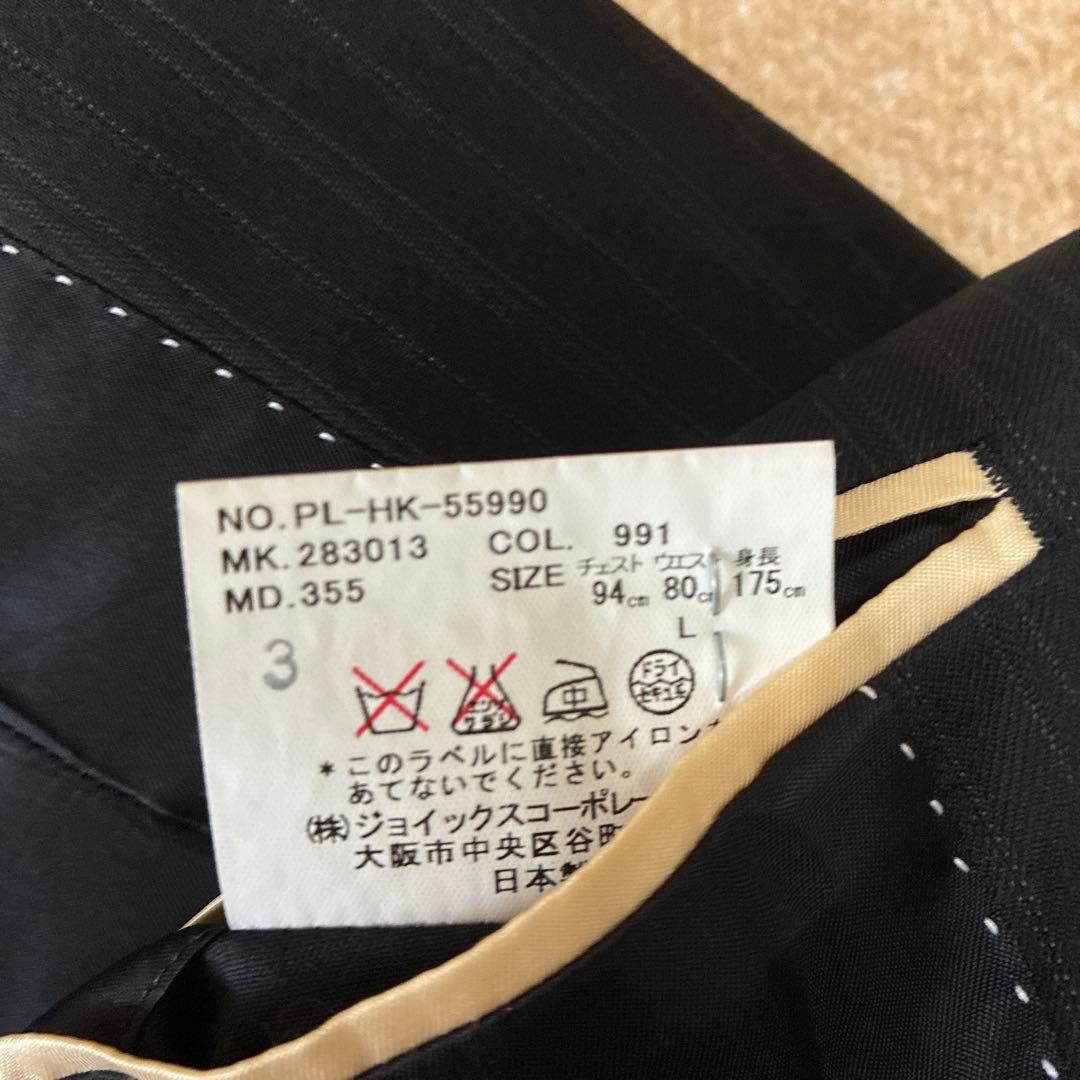 ポールスミスロンドン イタリア生地 ブラックストライプスーツ Lサイズ