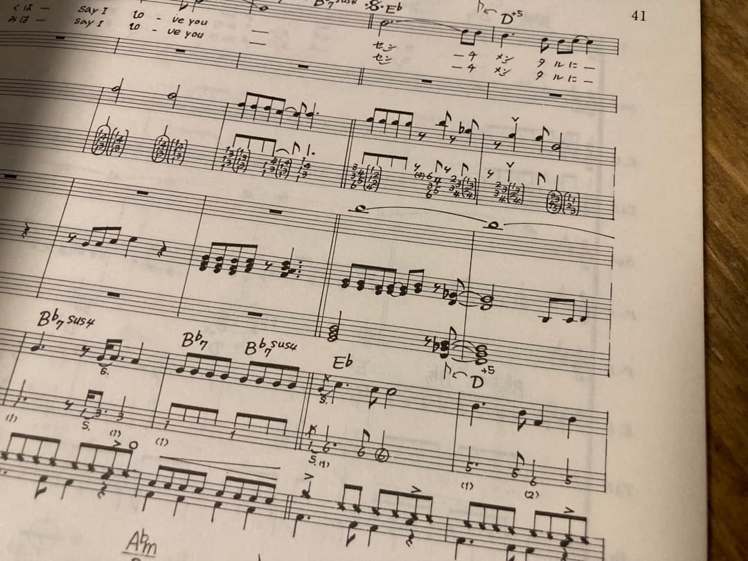 ★楽譜/伊藤銀次/Baby Blue/バンドスコア/ナイアガラトライアングル