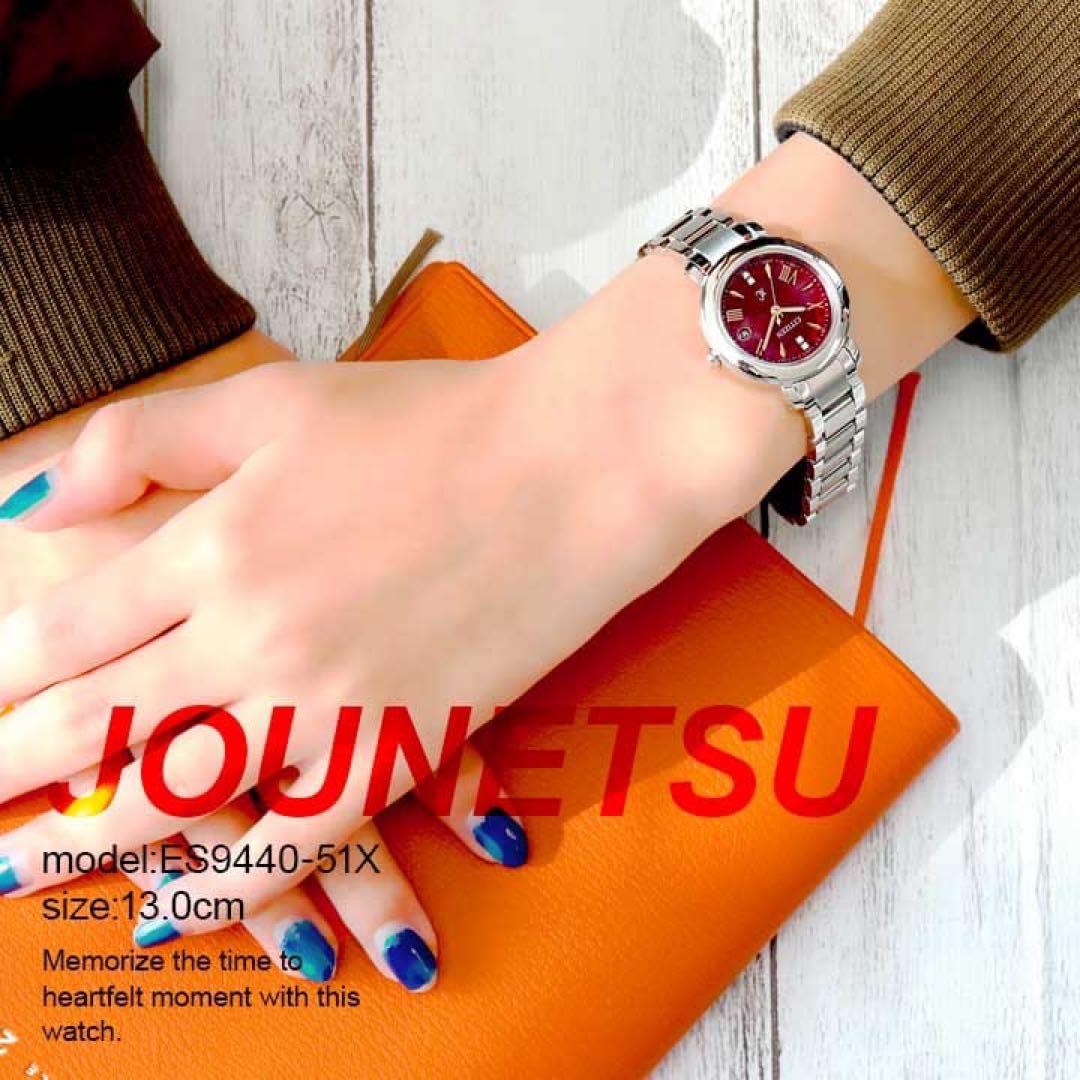 シチズン xc クロスシー 情熱コレクション 限定モデル 大坂なおみ