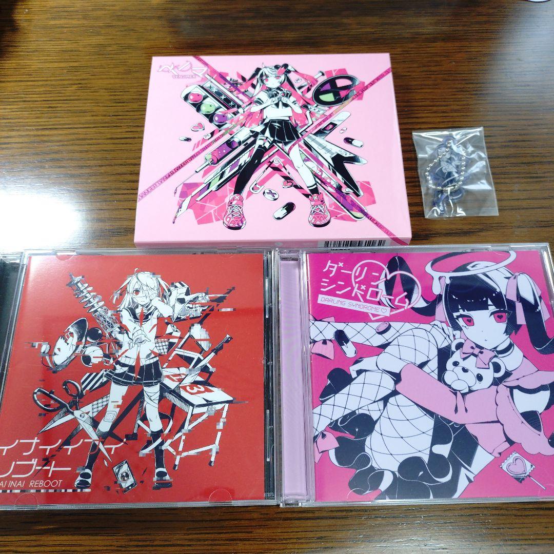 ダーリンシンドローム 、 イナイナイリブート、ベノマ セット（ベノマ特典、帯付）