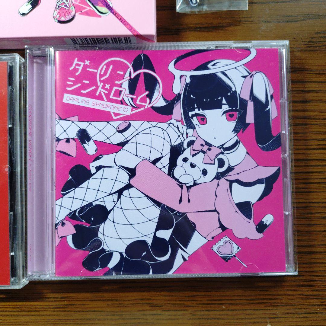 ダーリンシンドローム 、 イナイナイリブート、ベノマ セット（ベノマ特典、帯付）