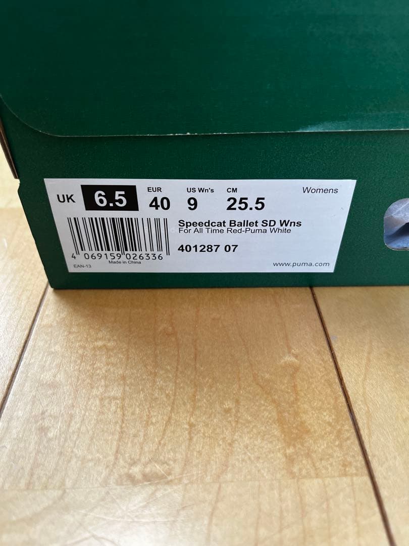 PUMAスピードキャット バレエ SD スニーカー 25.5 新品