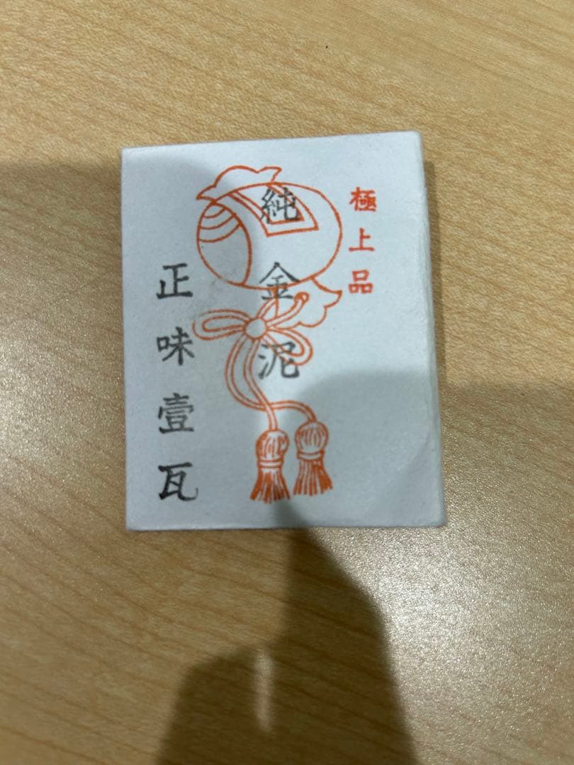 純金泥1g 白金泥0.4g 未使用　画材　蒔絵　極上品