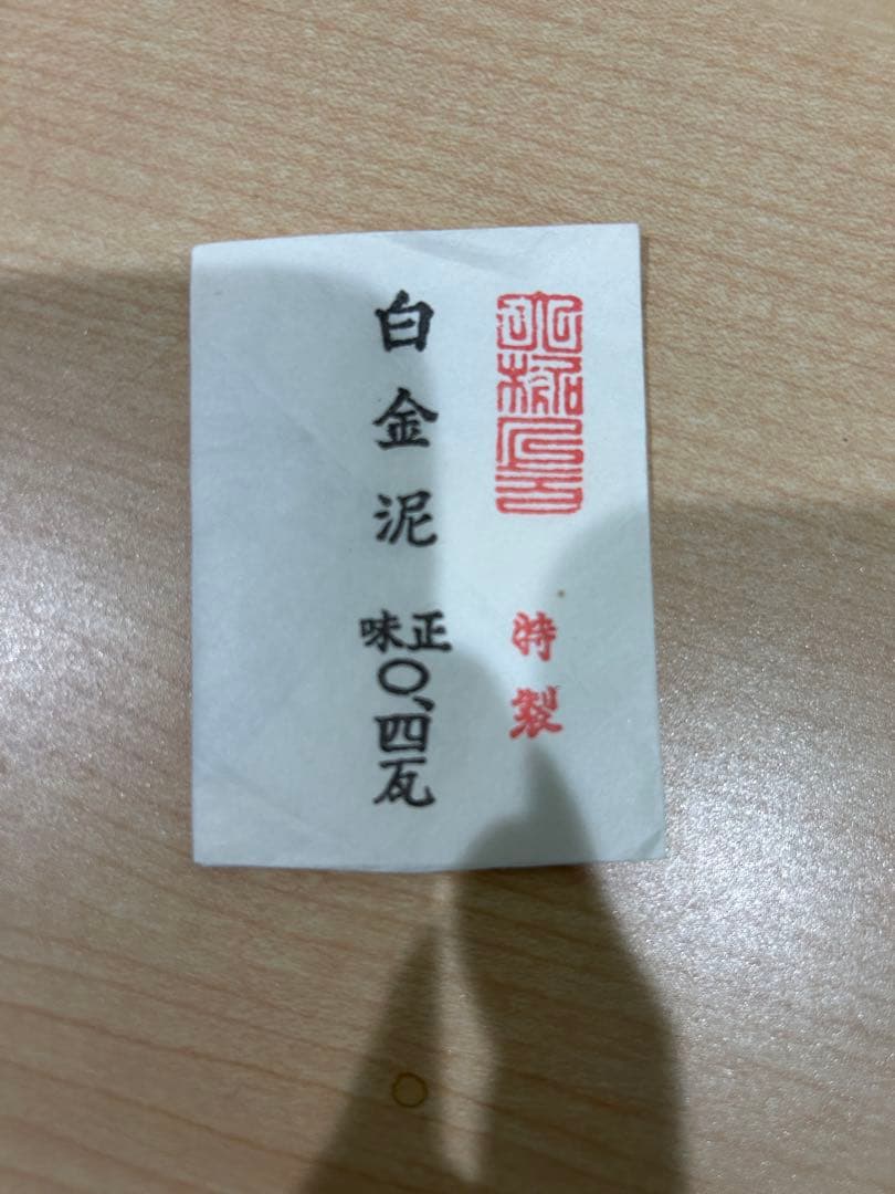 純金泥1g 白金泥0.4g 未使用　画材　蒔絵　極上品