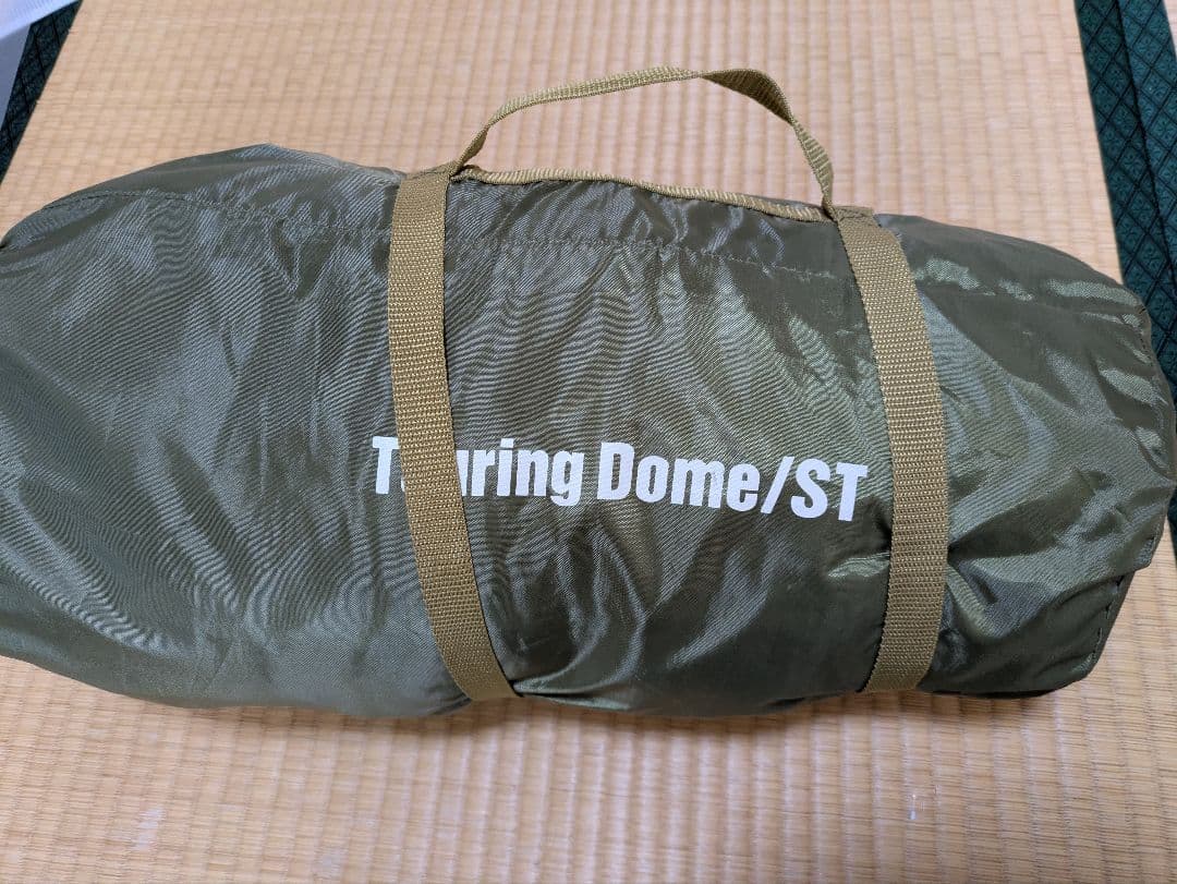 コールマン ツーリングドームST＋アルミポール