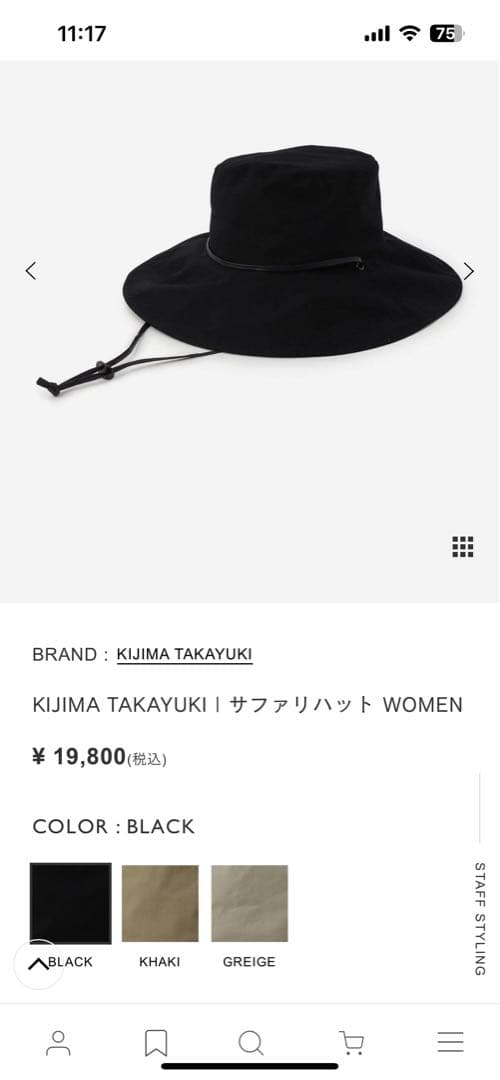 KIJIMA TAKAYUKI サファリハット