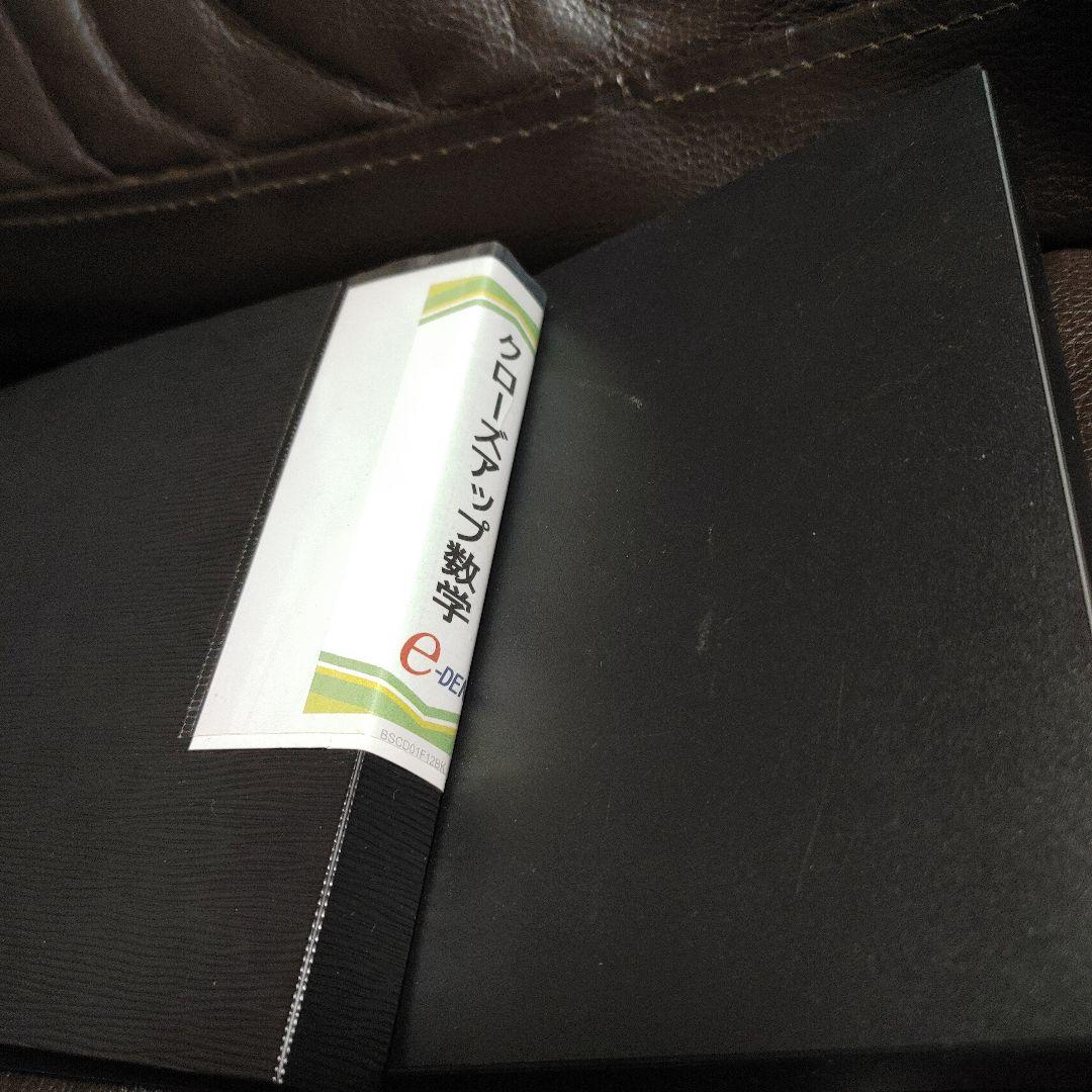 訳有り　第二種電気主任技術者 クローズアップ数学+おまけ