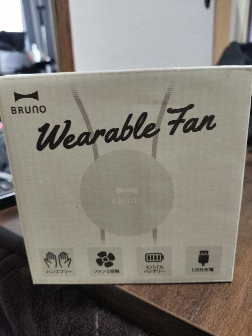 【ブルーノ】ウェアラブルファン