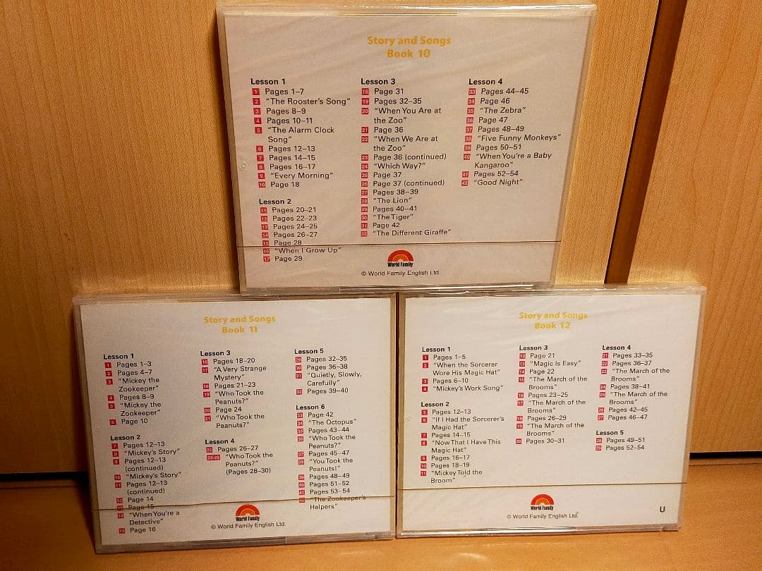 ワールドファミリー ディズニー英語システム 知育CD 12枚セット売り