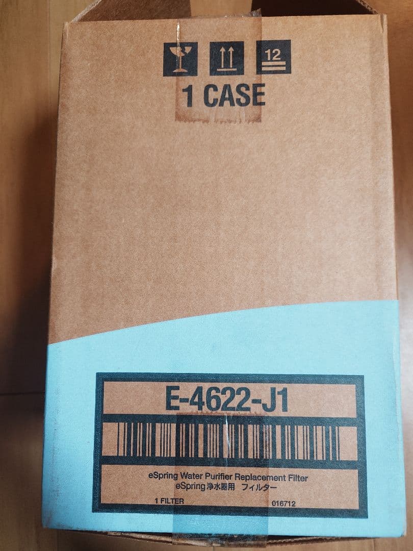 Amway eSpring 浄水器用 フィルター E-4622-J1