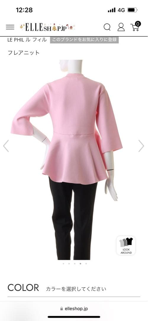 LE PHIL ルフィル　フレアニット