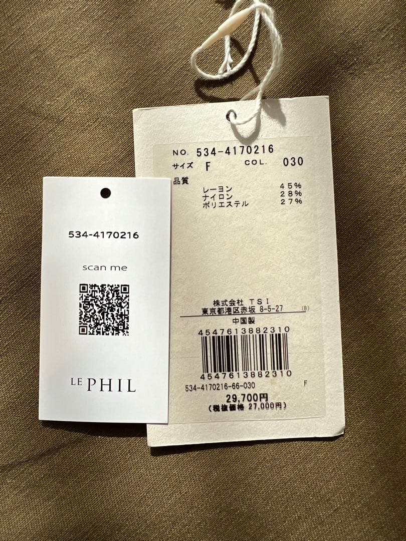 LE PHIL ルフィル　フレアニット