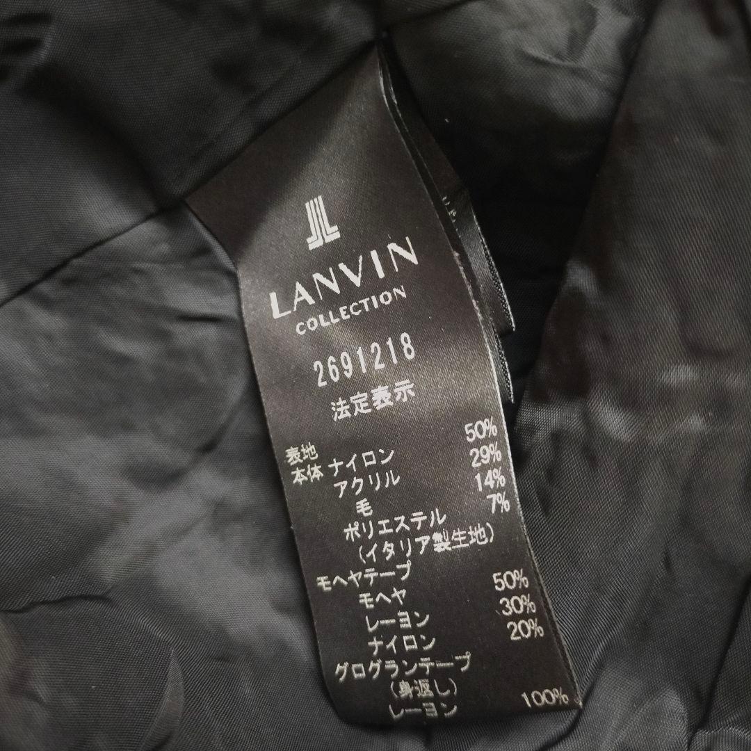 極美品　ランバンコレクション　ツイード　ノーカラージャケット　モヘア