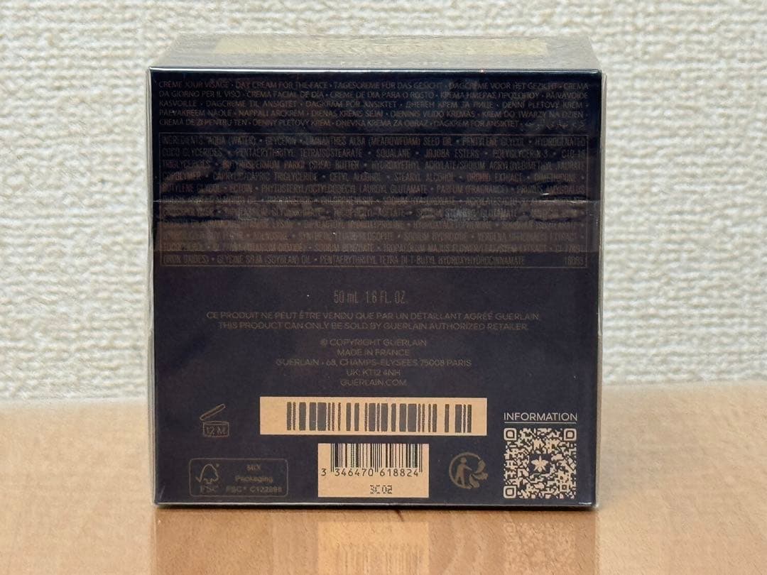 【新品未使用 】ゲラン オーキデ アンペリアル ザ リッチクリーム N 50ml