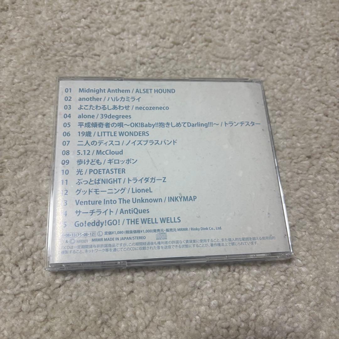 八王子NOW 2014(ハルカミライ another収録)